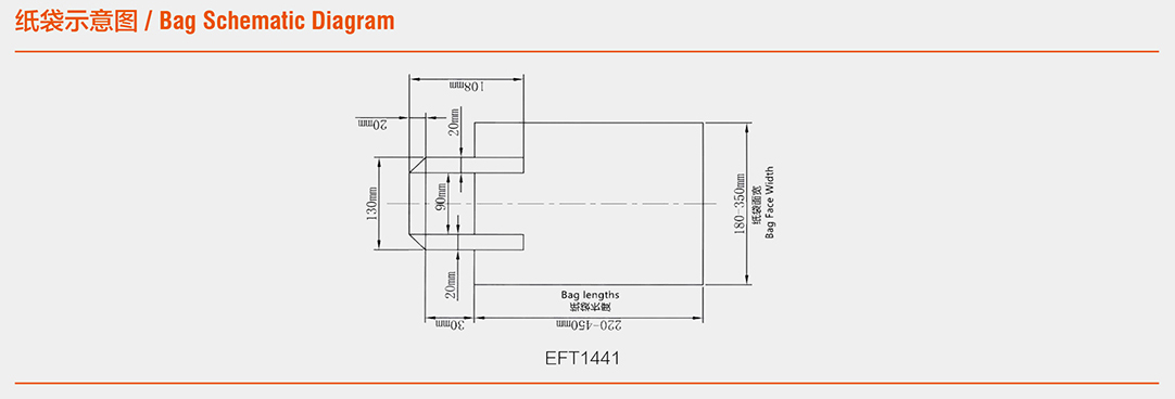 EFT1441-把手制作粘贴机.jpg