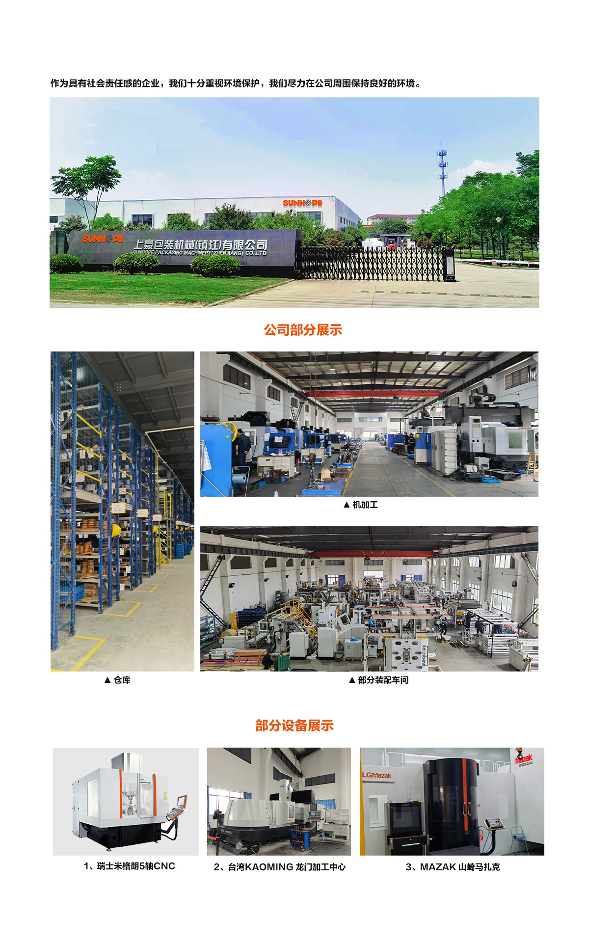 微信图片_20220621091453.jpg
