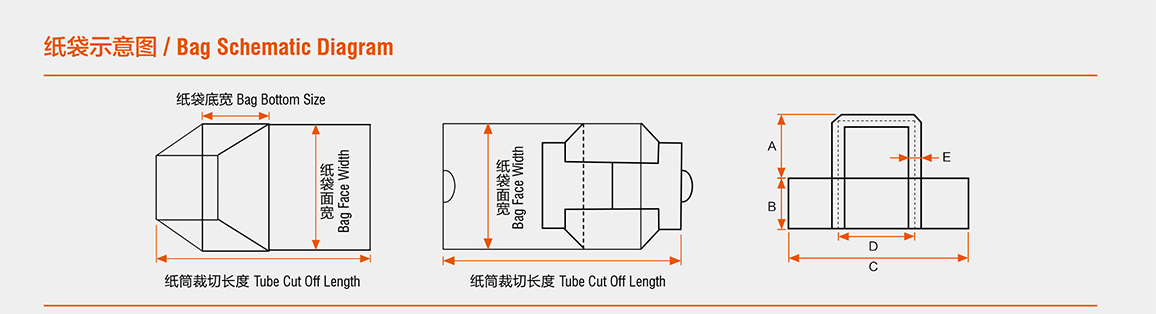 SBH550T-518TH-全自动扁绳手提袋制作机-1.jpg