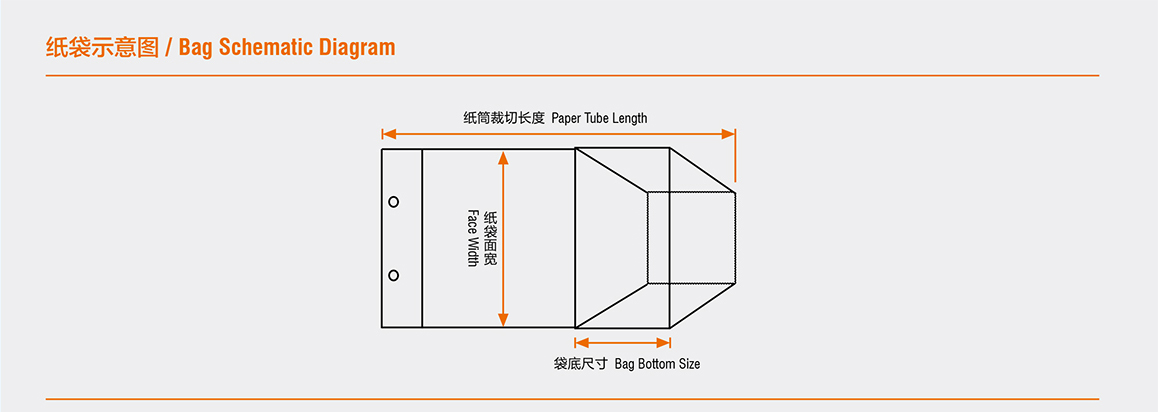 SBH35F-TD-全自动手提袋制作机系列-1.jpg